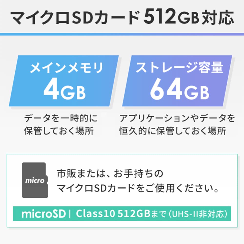 IRIS OHYAMA Tablet Inch Model Android12 Video Viewing Japanese Support FHD 1920x1280 Memory 4GB Storage 64GB 8 Core Android LUCA TM152M4N1 15.6 Wi-fi
