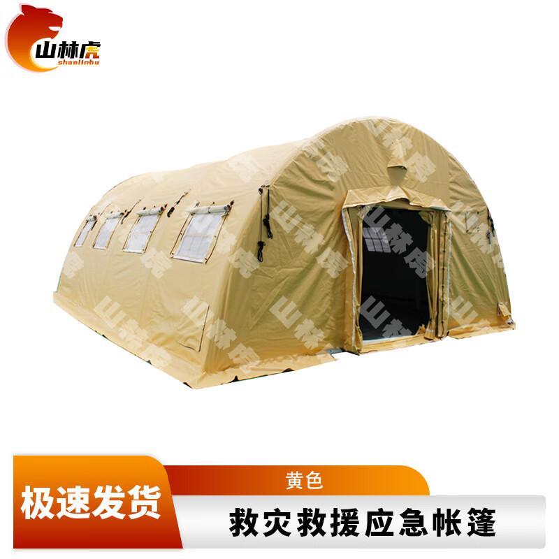 Shanlinhu Emergency Inflatable Relief Tent