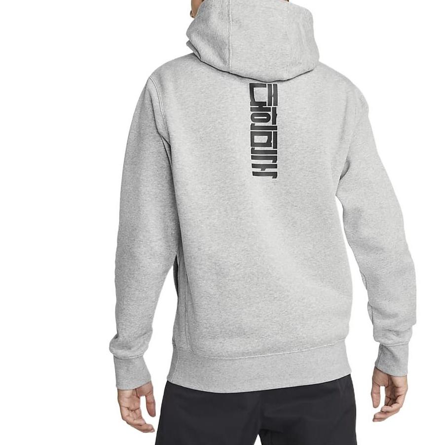 Nike Толстовки Мужские Серые С Капюшоном Средней Плотности DH4977-063