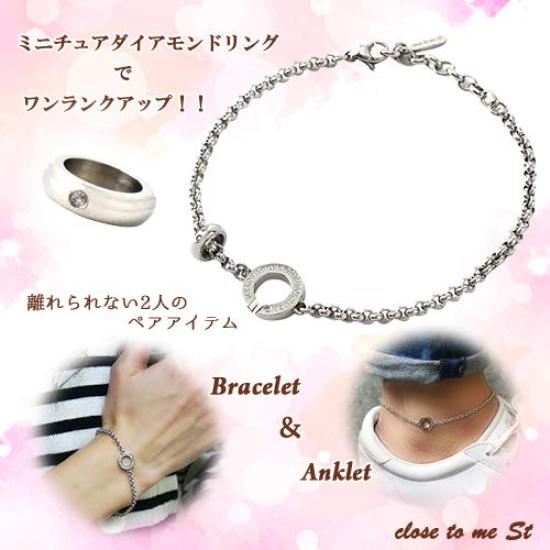 Два хирургических кольца из нержавеющей стали с бриллиантами [Закрой меня] Браслет на ногу, Сталь, С гравировкой, Мужской, Женский, SBR11-022A (Маленький - Включено)