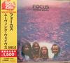 CD ФОКУС (2) - Движущиеся Волны VICP41214 Victor 2004 Япония ОбиРок Б/У