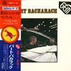 LP Пластинка БЕРТ БАКАРАК - GEM Of Burt Bacharach GEM178 A&M 1972 Япония Поп Б/У