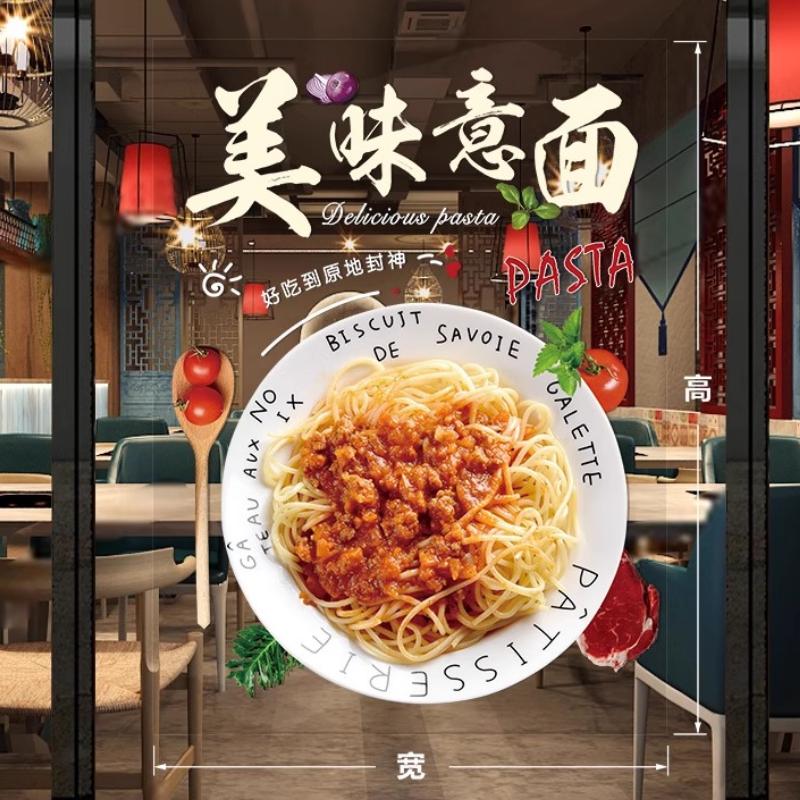 50x70cm Pizza Shop Stickers Spaghetti Food Shop Window Glass Decor Stickers Static Cling Kitchen Restaurant Door Decals
