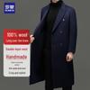 ROMON Men's 100% Wool Double-Faced Extra-Long Overcoat