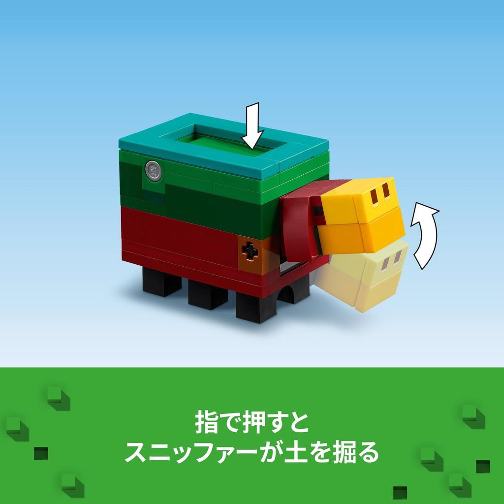 LEGO Minecraft Sakura Garden Toy Подарок на день рождения Блок Рождество Девочки Мальчики Дети 8 лет 9 лет 10 лет Ученик начальной школы