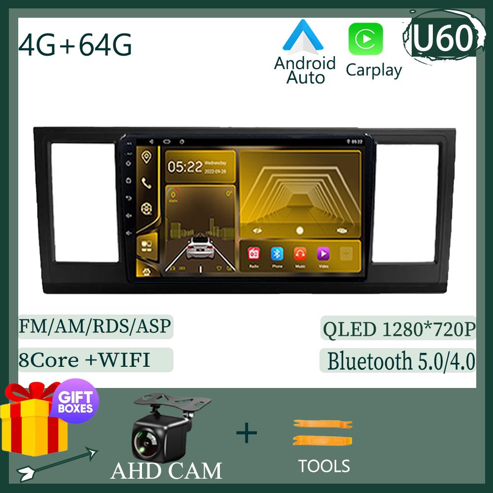 Android 14 для VW Volkswagen Caravelle 6 T6 2017-2021 Видео Авто Стерео Carplay Радио Сенсорный QLED Экран BT WIFI DSP IPS DVD