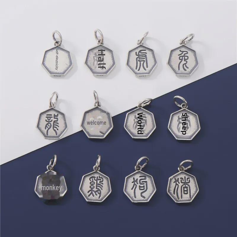 Подвеска со знаком зодиака в виде года рождения из стерлингового серебра 925 пробы с браслетом из бисера ручной работы