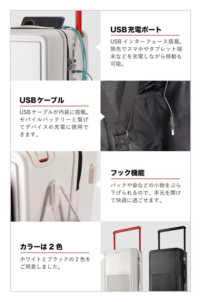 Carry Carry Front Front Оснащен TSA Double Hook Cup USB Ультра алюминиевый деловой ремень S BSSC05 [BlueSea] Чемодан, чехол, сумка, ручная кладь, открытый,