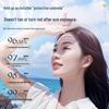 RUYI Whitening Sunscreen Spray SPF50+ PA+++