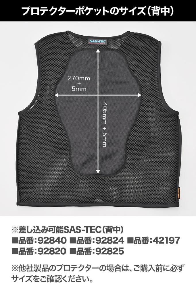 Мотоциклетное термобелье Daytona DP-009 (Протектор продается отдельно), Полностью сетчатый жилет 3D Air Mesh, черный, мужской L