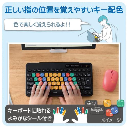 ELECOM Wireless Keyboard Bluetooth for Children Computer Learning Programming KEY PALETTO Key Palette Supervised by Susumu Kanemune, Vice President of
