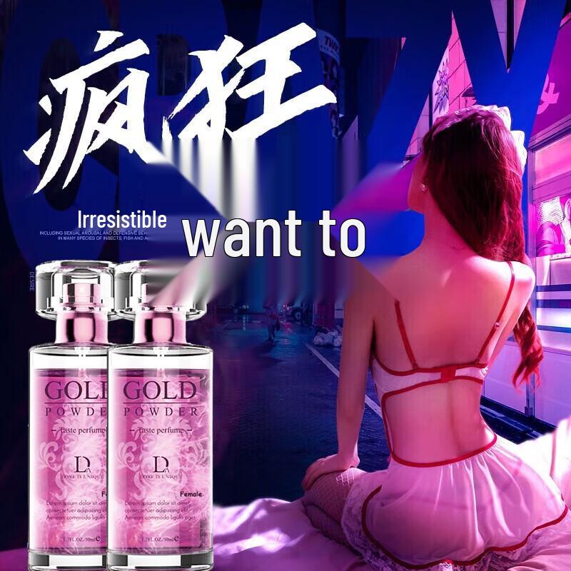 Коллекция парфюмерии Gemmon