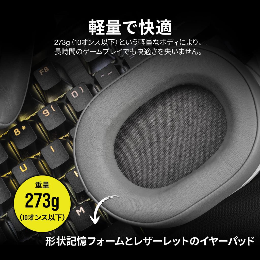 Corsair HS55 SURROUND Corsair Surround Connector игровая гарнитура совместима с Xbox Discord сертификация белый 3,5 мм Mac/PS5/PS4/ Series/Switch - -