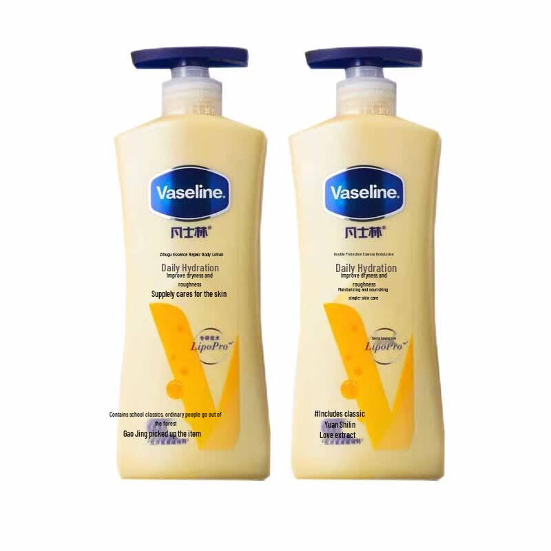 Vaseline Intensive Care Body Lotion 400ml - Pack of 2