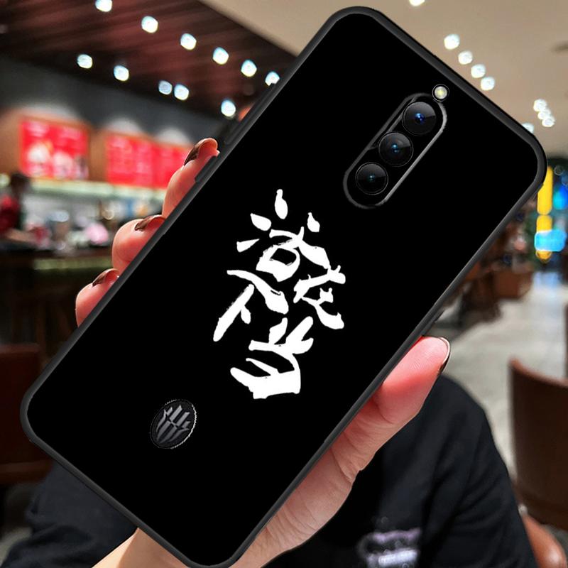 Интересный чехол с китайскими иероглифами для ZTE Nubia Red Magic 8S 9S 10S 8 9 10 Pro Plus 6S 7S 6 7 Pro 5G 6R 11 Pro Plus