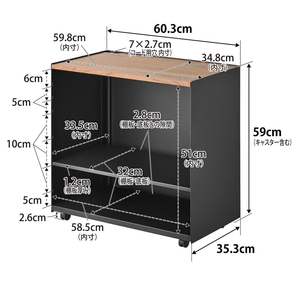 Yamazaki Jitsugyo Hidden Telework Wagon Black xx H59cm Tower Blindfold Hidden Storage Side Wagon Adjustable Height 1425 W60.3 D35.3 (в том числе