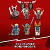 Игрушка LEGO Ninjago Титановый Мех Джея - Идеальный Подарок на День Рождения, Рождество, для Мальчиков, Девочек и Детей от 9, 10, 11 лет (Начальная школа) - Робот-Летучая мышь