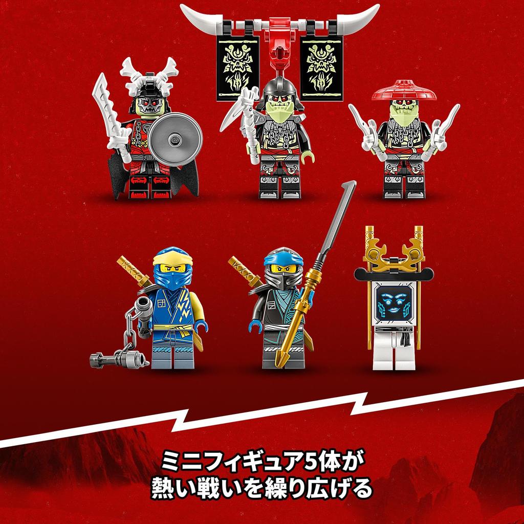 Игрушка LEGO Ninjago Титановый Мех Джея - Идеальный Подарок на День Рождения, Рождество, для Мальчиков, Девочек и Детей от 9, 10, 11 лет (Начальная школа) - Робот-Летучая мышь