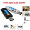 SK-001 U Disk Audio Voice Recorder USB Flash Drive Dictaphone   Interview Record