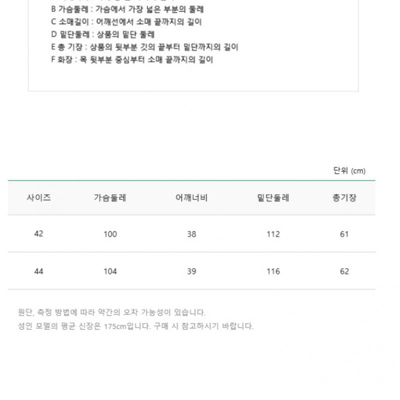 Benetton Джинсовая жилетка Benetton Babl92431