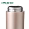 Starbucks Iridescent Tea Infuser Insulated Tumbler 370ml