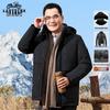 LAOYECHE Мужская зимняя хлопковая куртка со съемной подкладкой