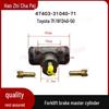 Главный тормозной цилиндр для вилочного погрузчика Toyota 7F/8FD40-50 47403-31040-71