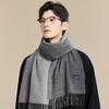 Men's Gradient Pure Wool Thickened Scarf