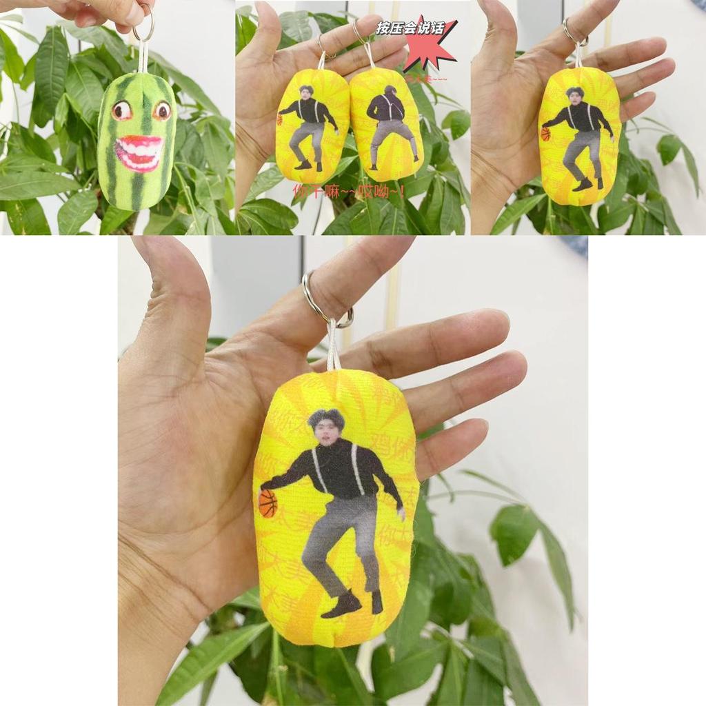 Cute Chicken You Are So Beautiful Talking Plush Keychain Watermelon Hanging Doll