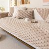Winter Living Home Non-slip Turtle Velvet Grid Sofa Cushion Couch Covers Warm Slipcover Funda Sofa Mats