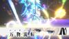 [PS5] CRYSTAR
