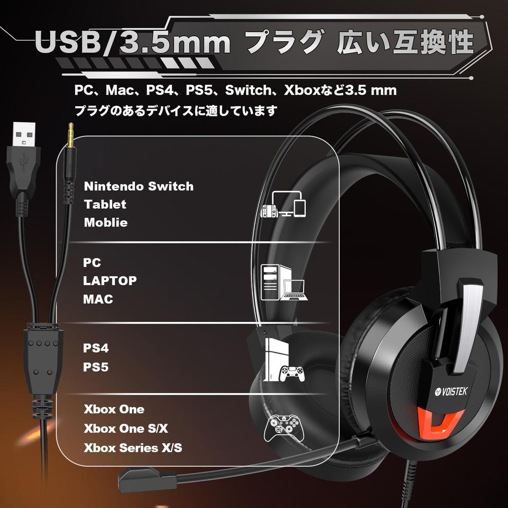 Игровые наушники Voistek V9 с объемным звуком, с аудио, совместимые с регулировкой громкости и регулируемым оголовьем, гарнитура, 7.1-канальное управление,