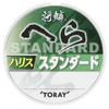 TORAY Shorin Hera Standard Line, 50m, 0.8 No.