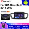 Android 13 Автомобильное радио для Kia Sorento 3 2014 - 2017 стерео GPS навигация Carplay Мультимедиа BT Видеоплеер DSP 2din DVD