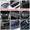 Аксессуары из углеродного волокна для VW Volkswagen T-Cross T Cross  -  Накладка на ручку кондиционера, рамка кнопки стеклоподъемника, накладка на руль, накладка на рычаг переключения передач