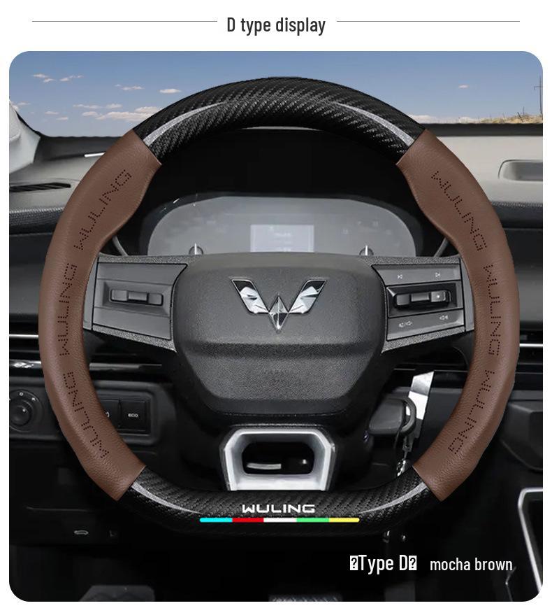 Wuling Hongguang/Rongguang/Kaijie Genuine Leather Steering Wheel Cover for Small & Light Trucks