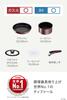 Tefal Набор кастрюль и сковородок со съемными совместимыми с IH газовыми ручками, не содержащими вредных веществ, такими как Neo IH Maron Brown L38591, 9 предметов