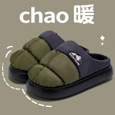 Мужские хлопковые тапочки мужские осенне-зимние домашние комнатные на толстой подошве водонепроницаемые и нескользящие плюшевые зимние теплые тапочки женские