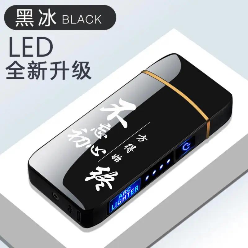 Роскошная ветрозащитная электрическая зажигалка с сенсорным управлением, двойная дуга, без пламени, USB-зарядка, зажигалка для свечей и ароматерапии, не содержит газа