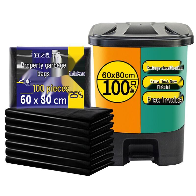 Сверхпрочные черные пакеты для мусора с плоским дном Yizhixuan
