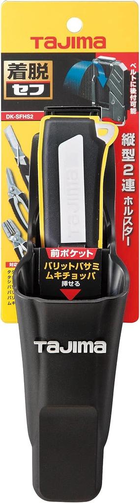 Tajima Safe System Safe Holster for Tatuck Dual Vertical Holster Can Also Store Muki Barit and Barit Easy To Put On and Take Can Be Attached To Your