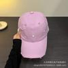 New ripped embroidered letter baseball cap for men and women spring and summer versatile face small fashion cap