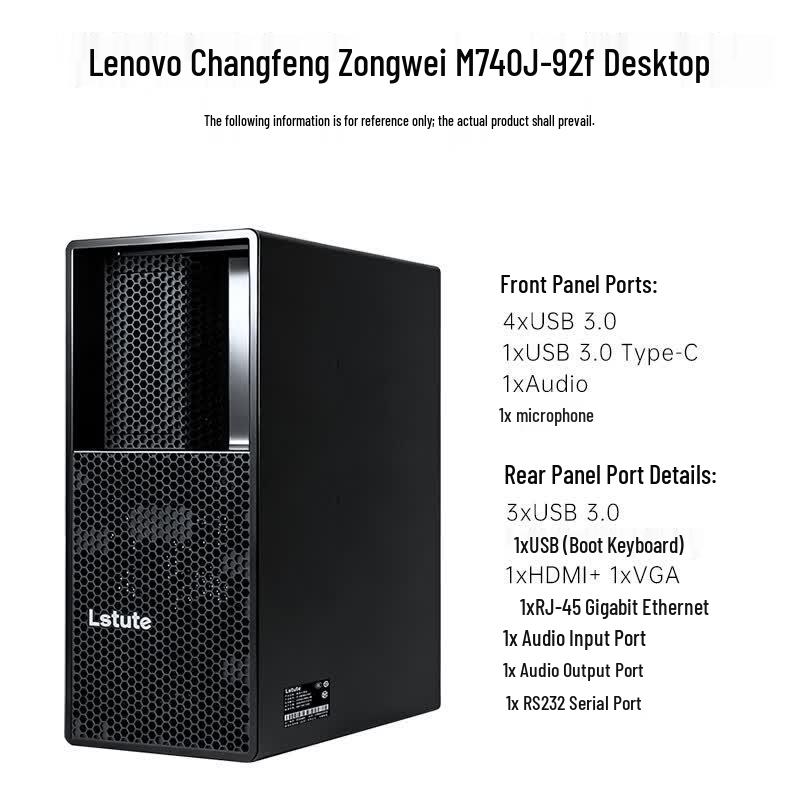 Lenovo Zongwei M740J-92f Trusted Desktop PC (CN version)