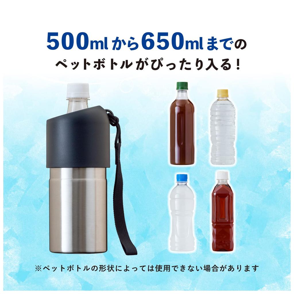 Atlas Bottle Keeps Water Bottles Cold or Vacuum with Design 2-Piece Holder, 500ml/650ml Hot, Insulated, Strap, Silver, Bottle-in-Bottle (ABIB-BSV2P)