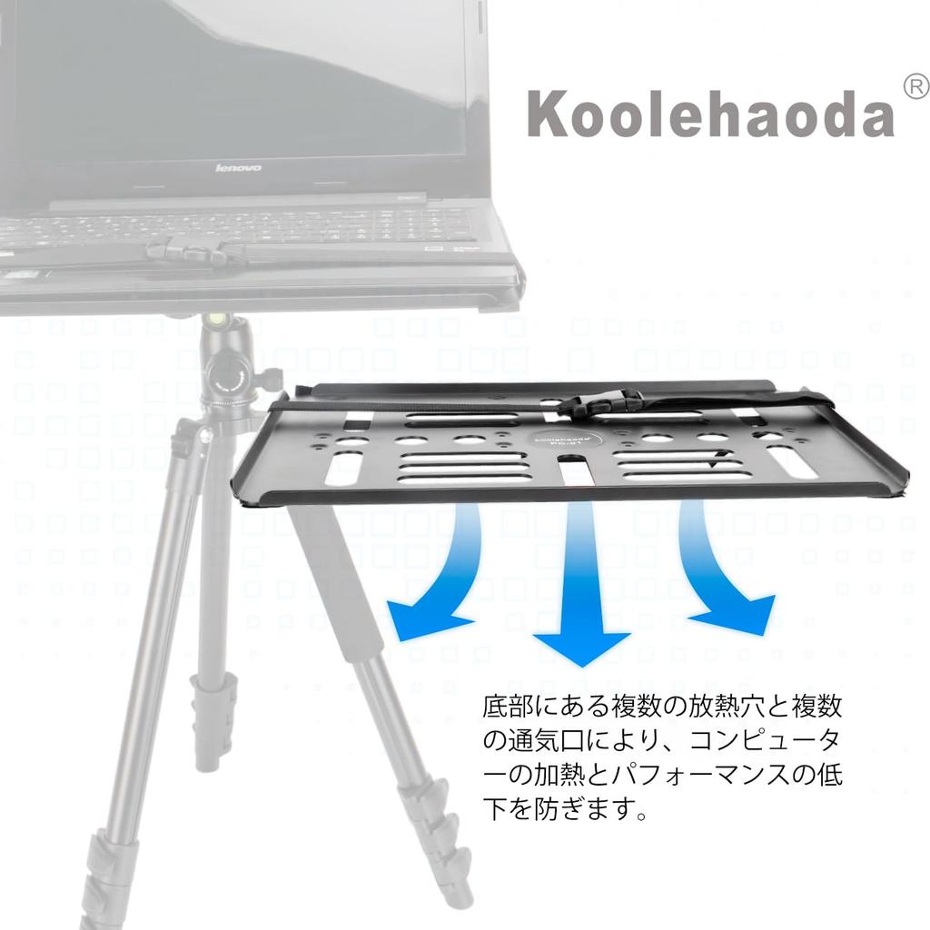 Держатель для ноутбука Koolehaoda, совместимый с шаровой головкой и емкостью с вентилируемой охлаждающей платформой, совместимый с ноутбуком, проектором, камерой и съемкой
