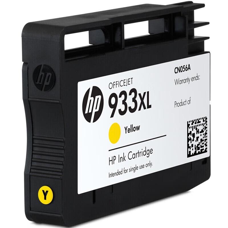 HP 933XL Yellow High-Yield Original Ink Cartridge