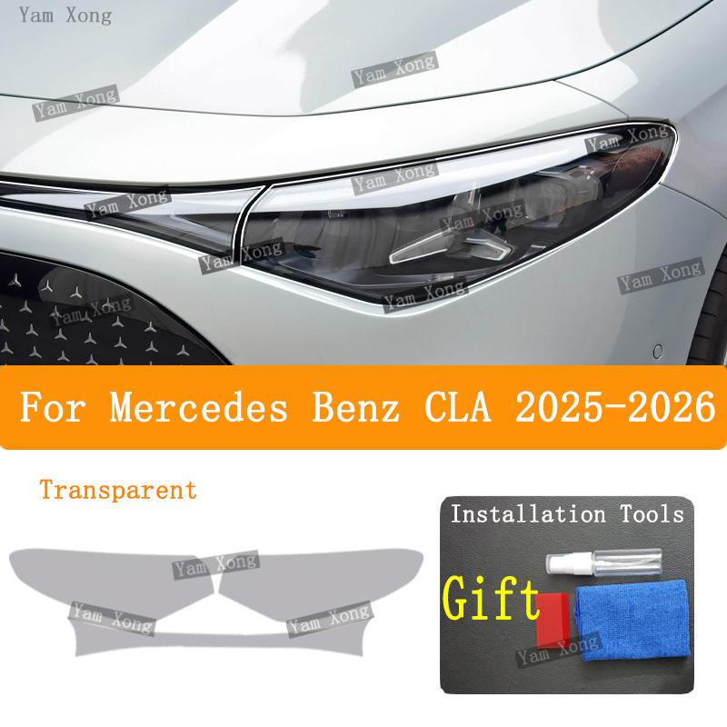 Transparent Black TPU Light Cover For Mercedes Benz (2025-2026) Car Headlight Protective Film Headlamp Restoration Sticker