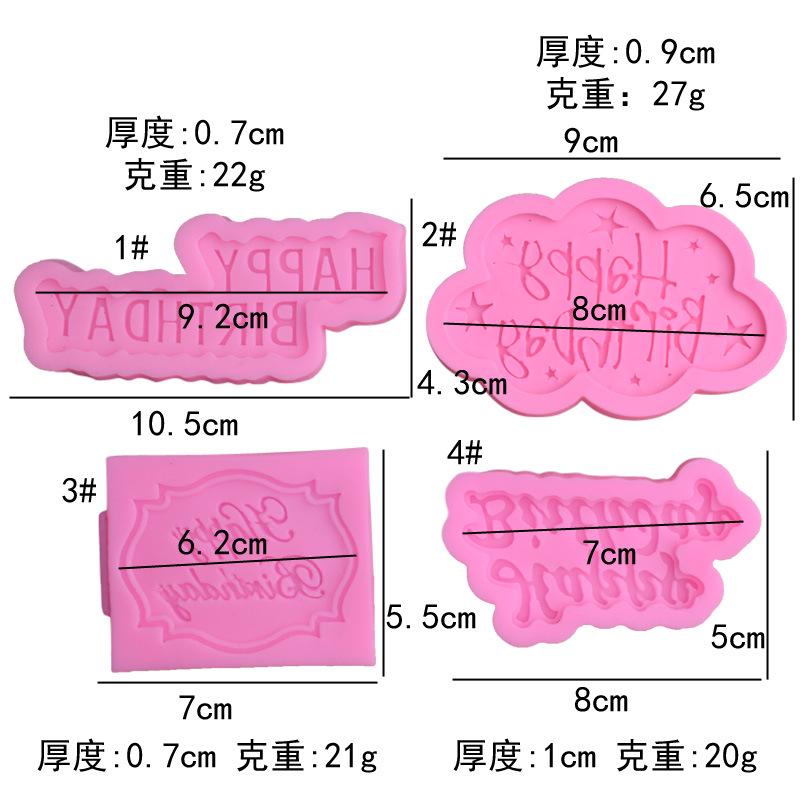 С Днем Рождения, английский алфавит, помадка, силиконовая форма, алфавит, форма для украшения торта, шоколадная форма