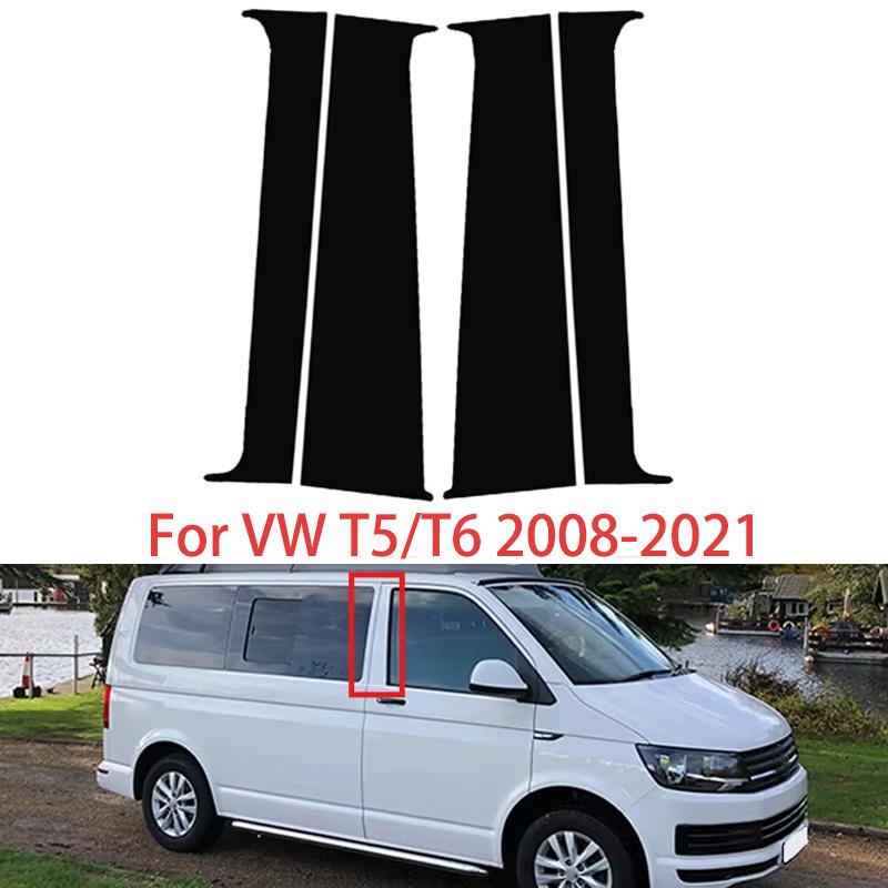 4 шт. Глянцевый черный Для VW T5/T6 2008- Накладки на стойки кузова, накладки на окна дверей, наклейки на стойки B, C, Автозапчасти для экстерьера