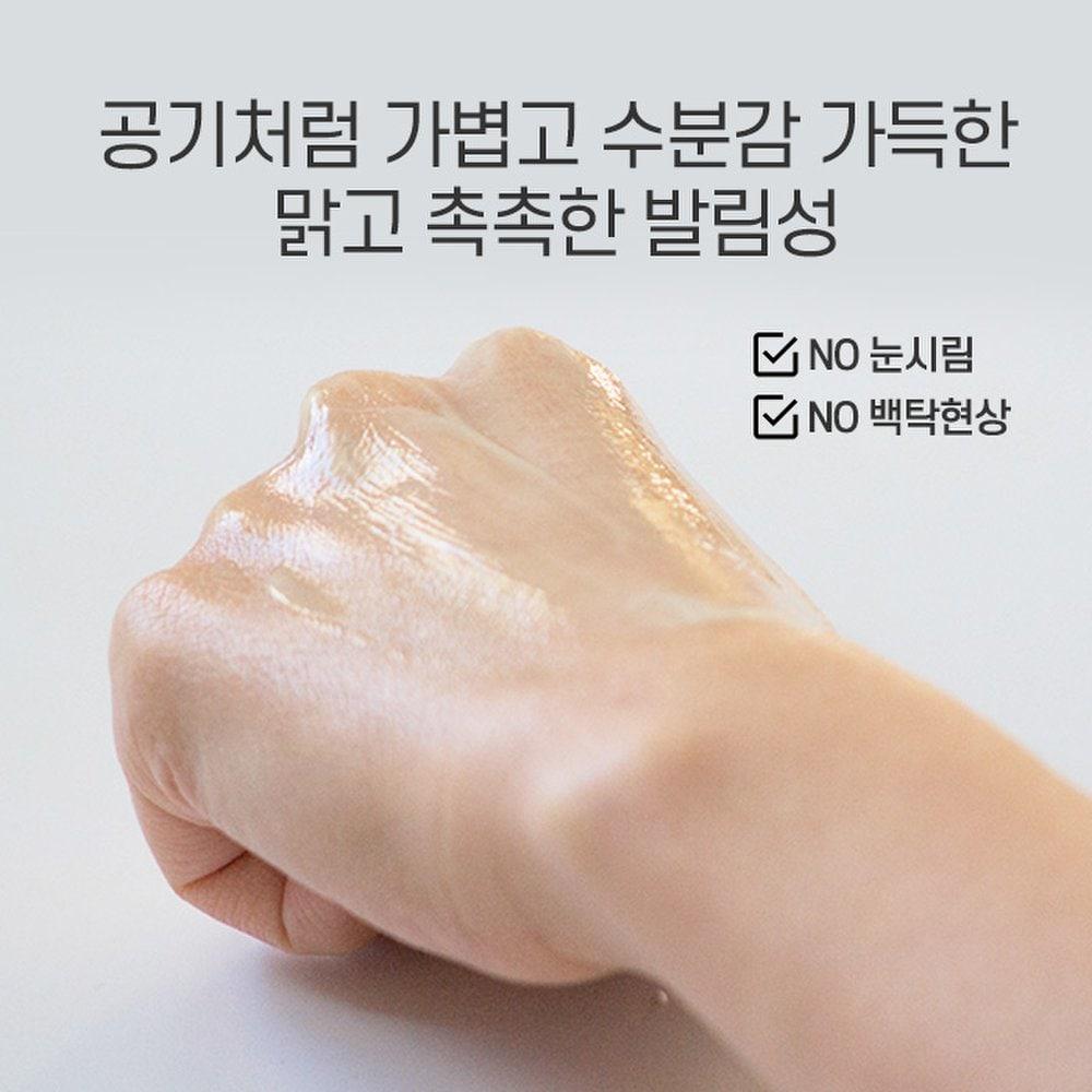 DIACUBE Увлажняющая сияющая коллагеновая солнцезащитная сыворотка SPF50+ PA++++ 60 мл (тройной функциональный солнцезащитный крем для защиты от ультрафиолета, отбеливания и разглаживания морщин)